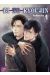 Bi no kyoujin tome 1