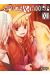 Spice & wolf tome 12