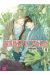 Super lovers tome 8