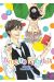 Ameiro paradox tome 3