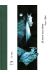 Nec plus - Le Mors Aux Dents