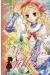 mes chères filles tome 2