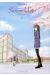 Sasamekikoto tome 1
