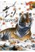 tigre tome 2