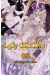 lady detective tome 5