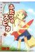 Spica x2 tome 6