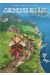 Chroniques des îles tome 1