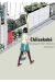 chiisakobe Tome 2