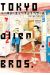 Tokyo alien bros. tome 3