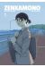 Zenkamono tome 1