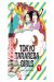 Tokyo tarareba girls tome 7
