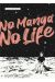 No manga, no life tome 1
