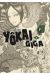 Yokai giga tome 4