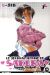 le journal intime de sakura tome 7