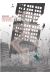 Brane zero tome 2