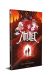 Amulet tome 7