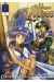 les chroniques de lodoss, la légende du chevalier héroïque tome 2