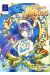 les chroniques de lodoss, la légende du chevalier héroïque tome 4