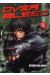 over bleed tome 1