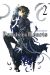 pandora hearts tome 2