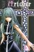 artelier collection tome 3