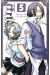 artelier collection tome 5