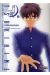 Tsukihime tome 9