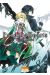 pandora hearts tome 8.5 - guide officiel