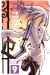 artelier collection tome 9