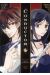 conductor tome 1