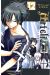 artelier collection tome 12