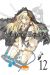 pandora hearts tome 12