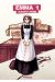 emma tome 1 - grand format