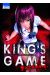 King's game extreme tome 1