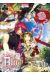 Alice au royaume de Trèfle tome 7
