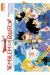 Dragon Quest - Emblem of Roto tome 2