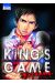 King's Game Extreme tome 4