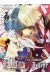 Alice au royaume de joker tome 2