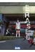 erased tome 3