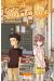 A silent voice tome 1