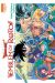 Dragon quest - Emblem of roto tome 9