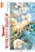 Dragon quest - Emblem of roto tome 11
