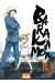 Barakamon tome 10