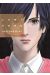 Last hero inuyashiki tome 2
