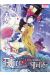 Alice au royaume de Joker tome 7