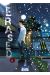 Erased tome 6