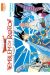 Dragon quest - emblem of roto tome 21