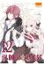 Bloody cross tome 12