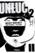 Unlucky young men tome 2