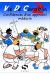 Vie de carabin tome 2 - Confidences d'un apprenti médecin